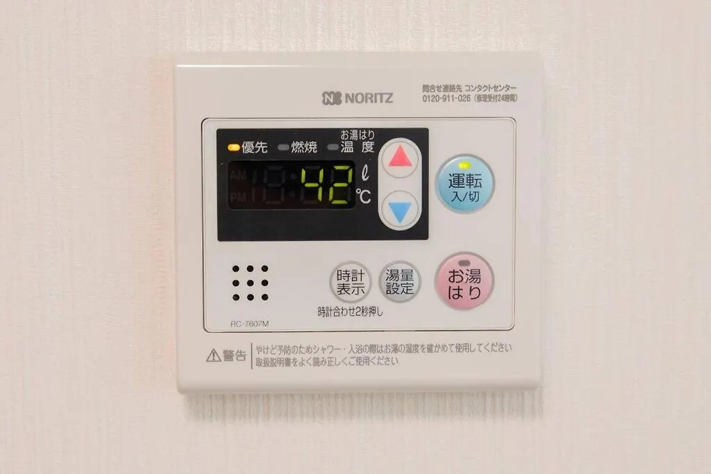 오사카 梅田usj近く 弁天町駅まで徒歩8分650Ｍ無料駐車場有り! ポケットwifi貸出可 一軒家貸切 아파트